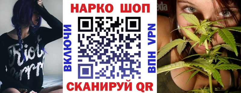 Сколько стоит Каневская ГАШИШ  Каннабис  Бутират  Меф 