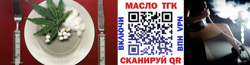 MEGA онион Каневская Еда ТГК конопля хочу наркоту
