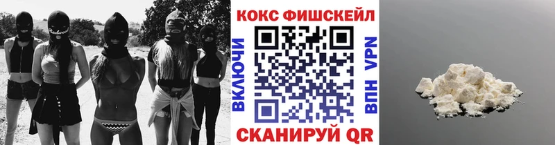 Cocaine 97%  закладка  Каневская 