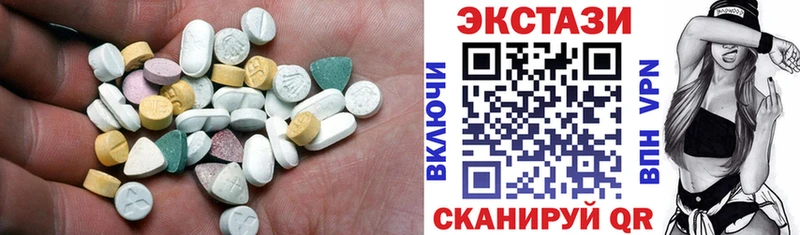 Ecstasy 99%  Каневская 