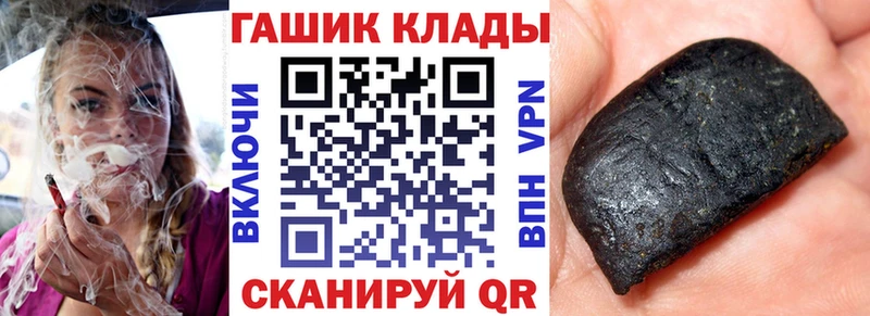 блэк спрут зеркало  Каневская  Гашиш индика сатива 