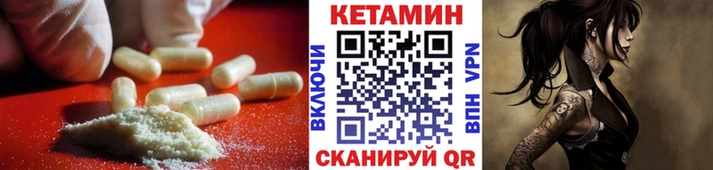 цены   Каневская  КЕТАМИН ketamine 