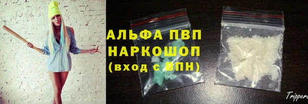марки lsd Тавда