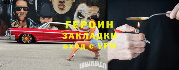 jwh Горнозаводск