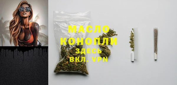 гашик Горно-Алтайск