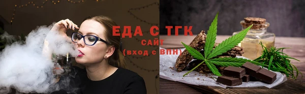 jwh Горнозаводск