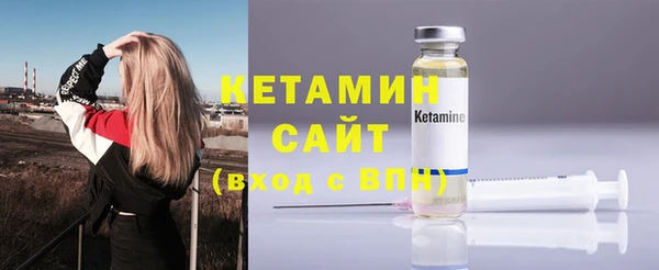 гашик Горно-Алтайск