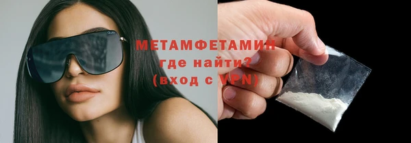 гашик Горно-Алтайск