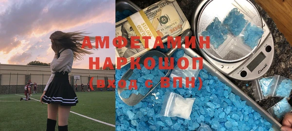 гашик Горно-Алтайск