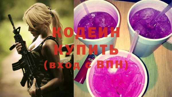 jwh Горнозаводск
