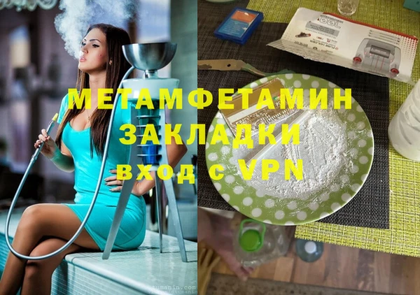 гидропоника Горняк