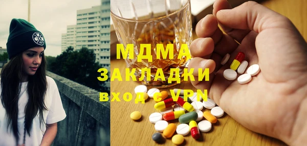 гашик Горно-Алтайск