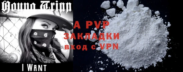 jwh Горнозаводск