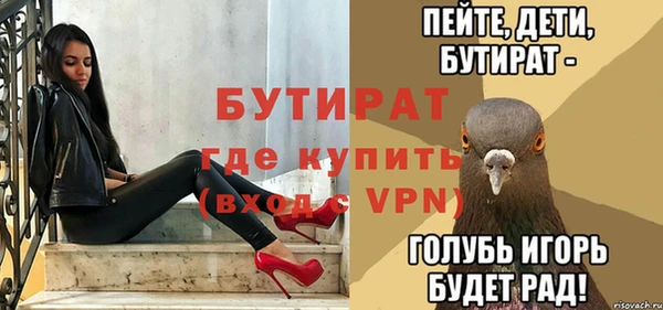jwh Горнозаводск