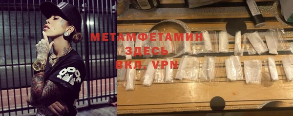 гашик Горно-Алтайск