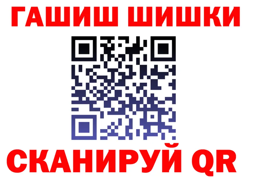 МЯУ-МЯУ мука зеркало это гидра Каневская