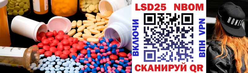 ЛСД экстази кислота  Каневская 