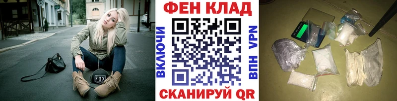 shop состав  Каневская  МЕТАМФЕТАМИН Methamphetamine 