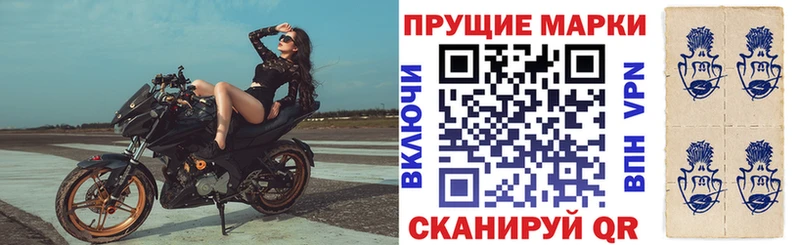 omg ONION  Каневская  Наркотические марки 1,5мг  наркошоп 