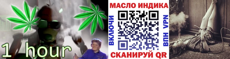ТГК вейп  Каневская 
